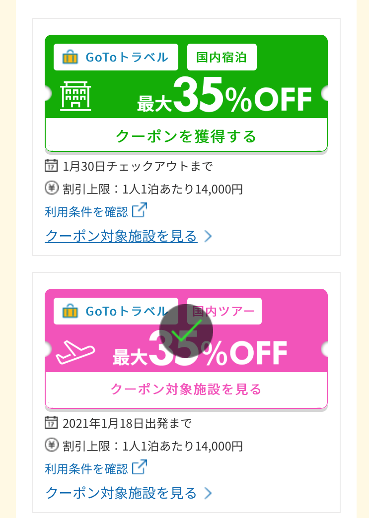 f:id:kura0840:20200804144322p:plain