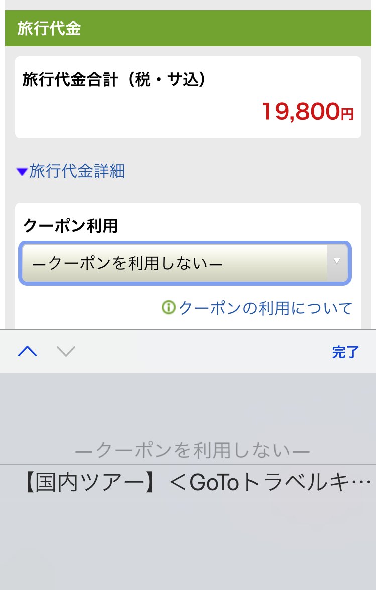 f:id:kura0840:20200804144552p:plain