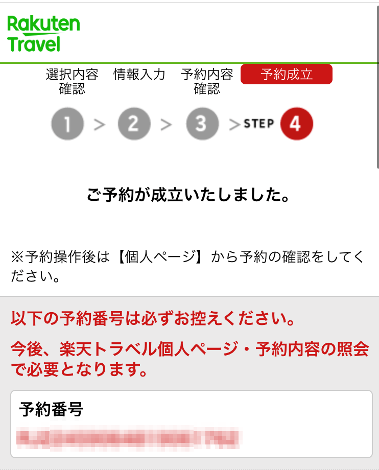 f:id:kura0840:20200804155625p:plain