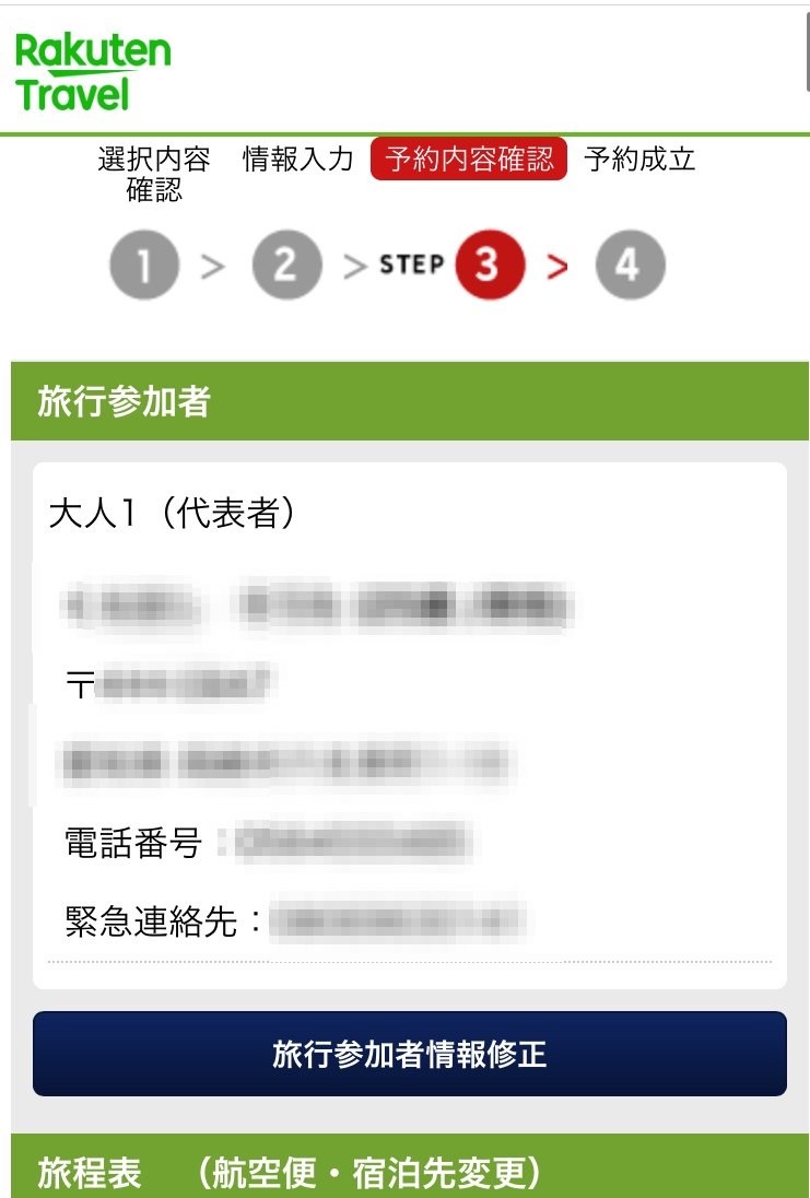 f:id:kura0840:20200804155735p:plain