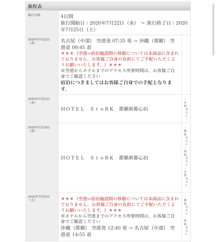 f:id:kura0840:20200804171152j:plain