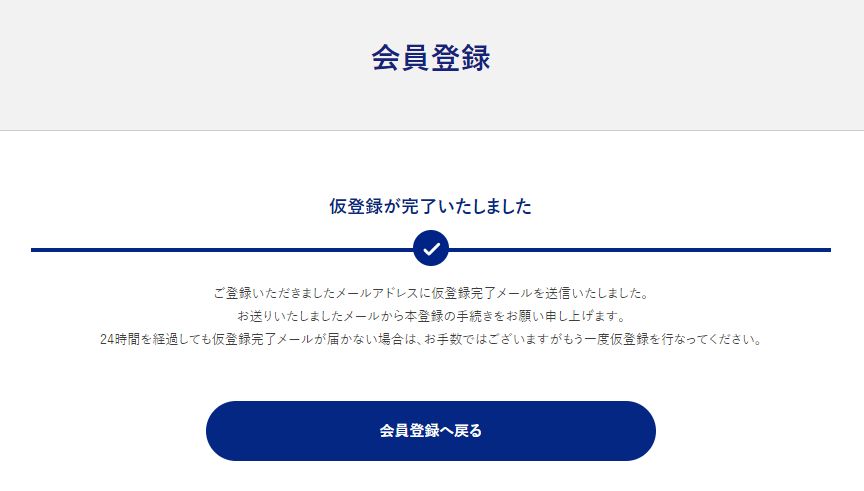f:id:kura0840:20200807174058j:plain