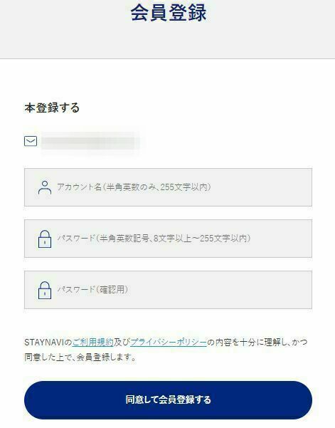 f:id:kura0840:20200807174421j:plain