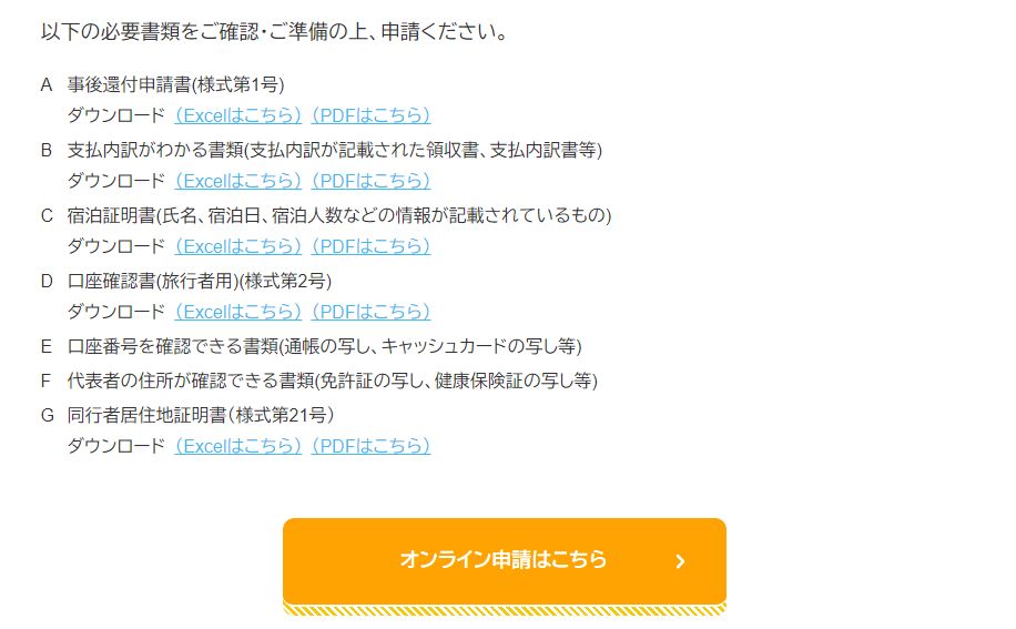 f:id:kura0840:20200814122644j:plain