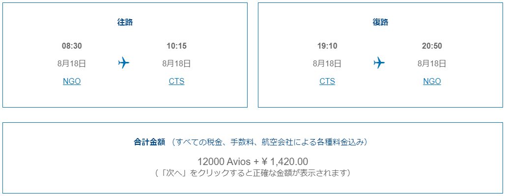 f:id:kura0840:20200815174506j:plain