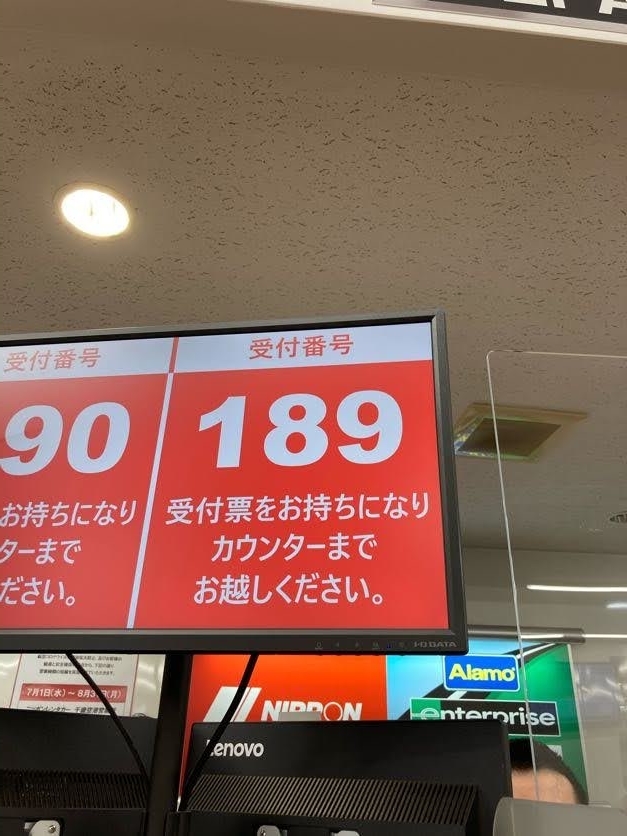 f:id:kura0840:20200815180300j:plain