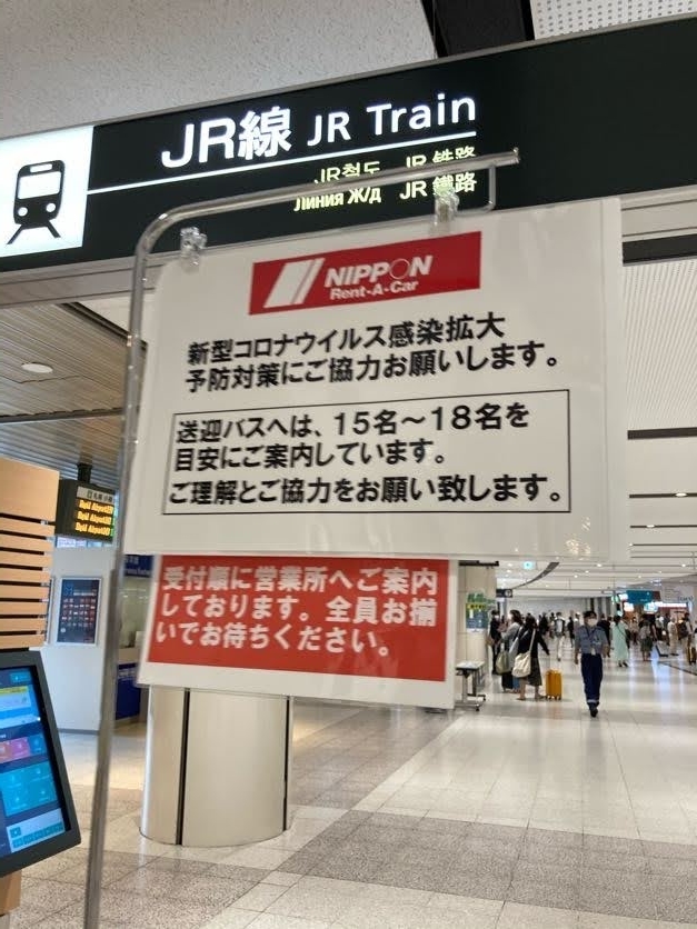 f:id:kura0840:20200815221004j:plain