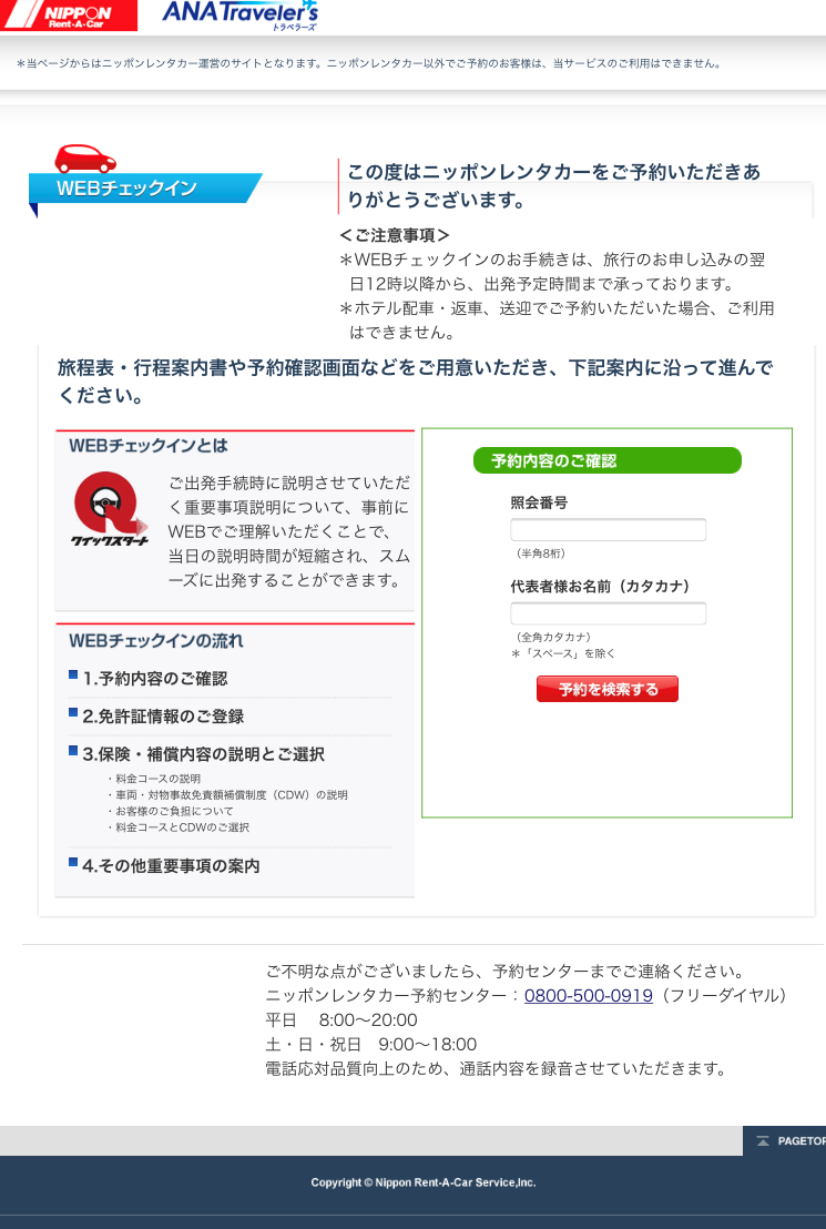 f:id:kura0840:20200816132655p:plain