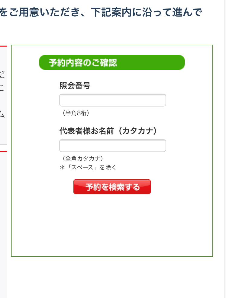 f:id:kura0840:20200816132659p:plain