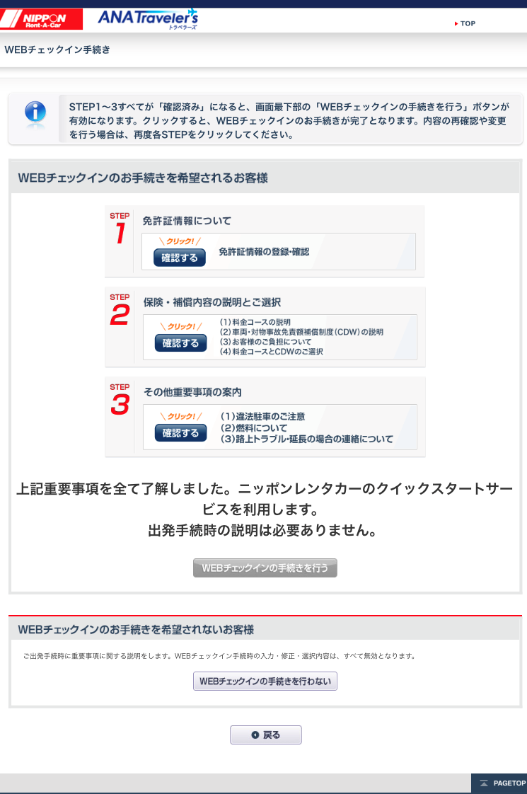 f:id:kura0840:20200816132959p:plain