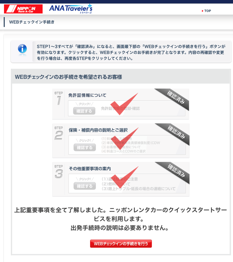 f:id:kura0840:20200816133004p:plain
