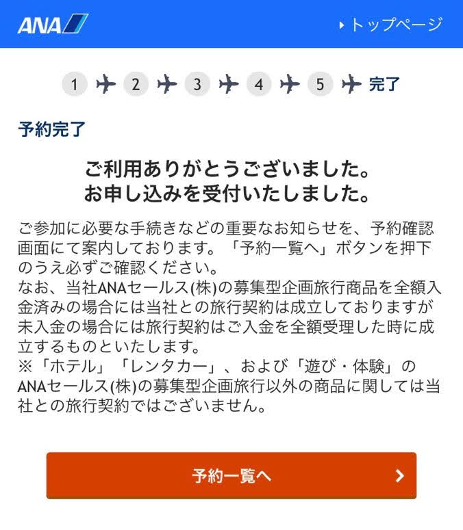 f:id:kura0840:20200818132447j:plain