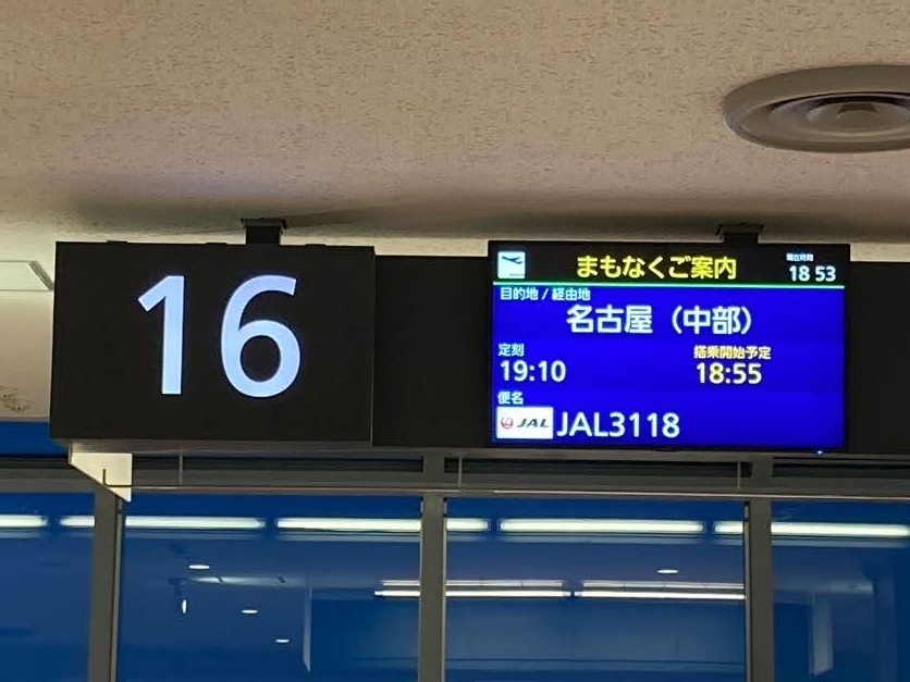 f:id:kura0840:20200821225018j:plain
