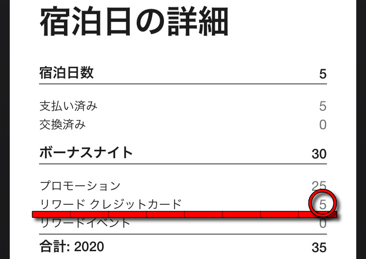 f:id:kura0840:20200831142214j:plain