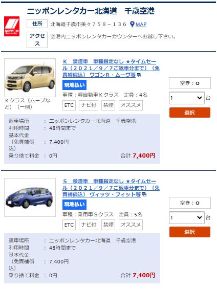 f:id:kura0840:20200902144854j:plain