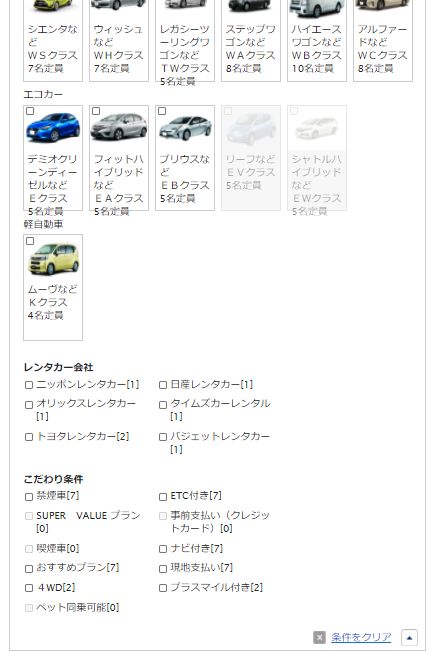 f:id:kura0840:20200902144951j:plain