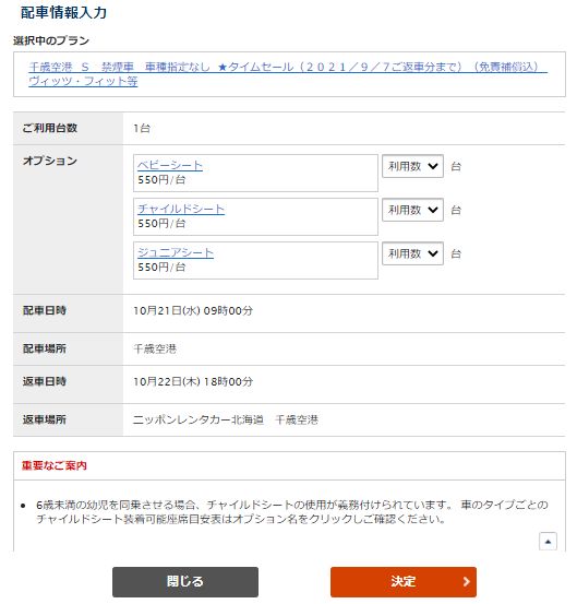 f:id:kura0840:20200902145329j:plain