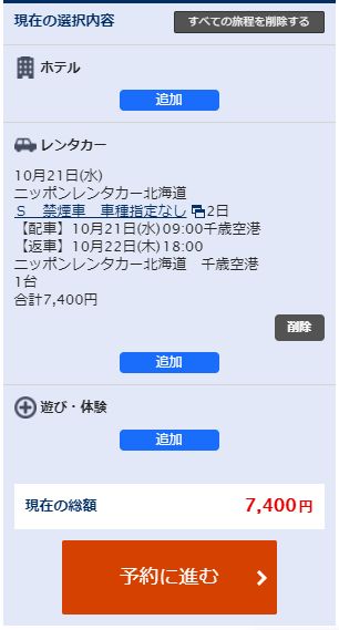 f:id:kura0840:20200902145507j:plain