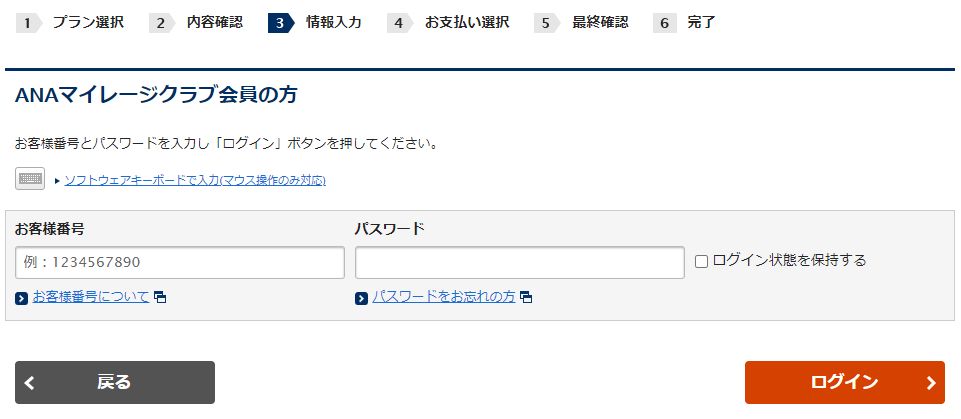 f:id:kura0840:20200902150151j:plain