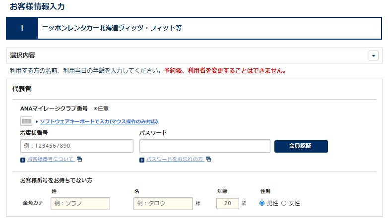f:id:kura0840:20200902151433j:plain
