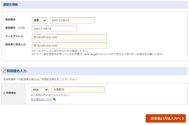 f:id:kura0840:20200902151436j:plain