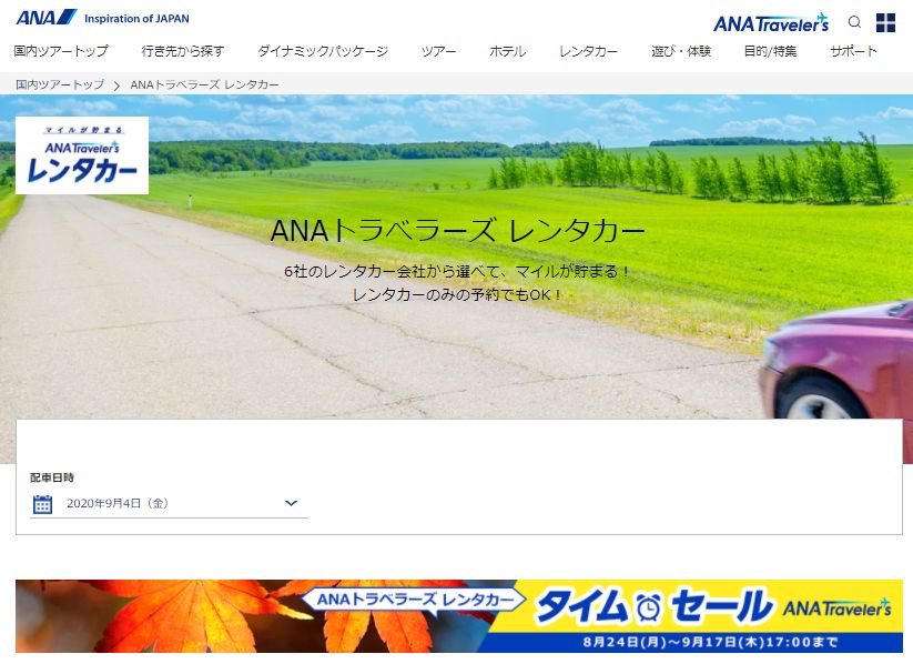 f:id:kura0840:20200902160954j:plain