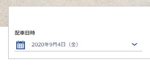 f:id:kura0840:20200902161313j:plain