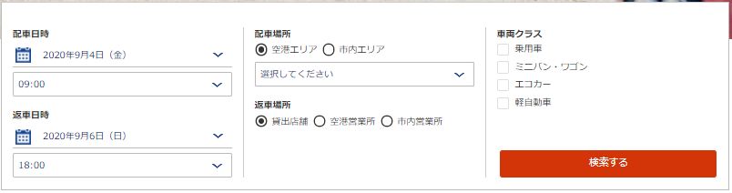 f:id:kura0840:20200902161408j:plain