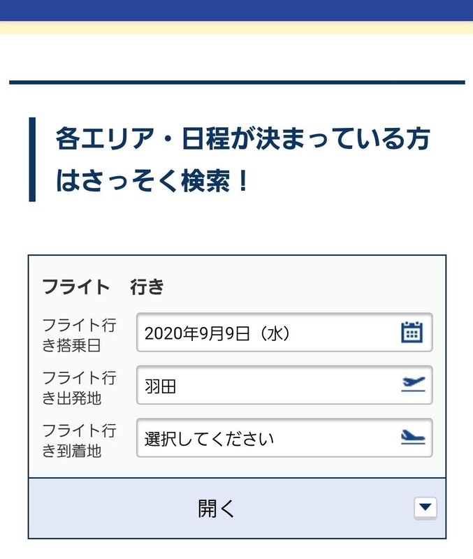f:id:risoka17:20200902190920j:plain