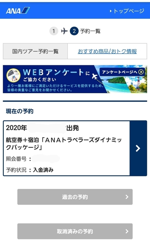 f:id:risoka17:20200902191122j:plain