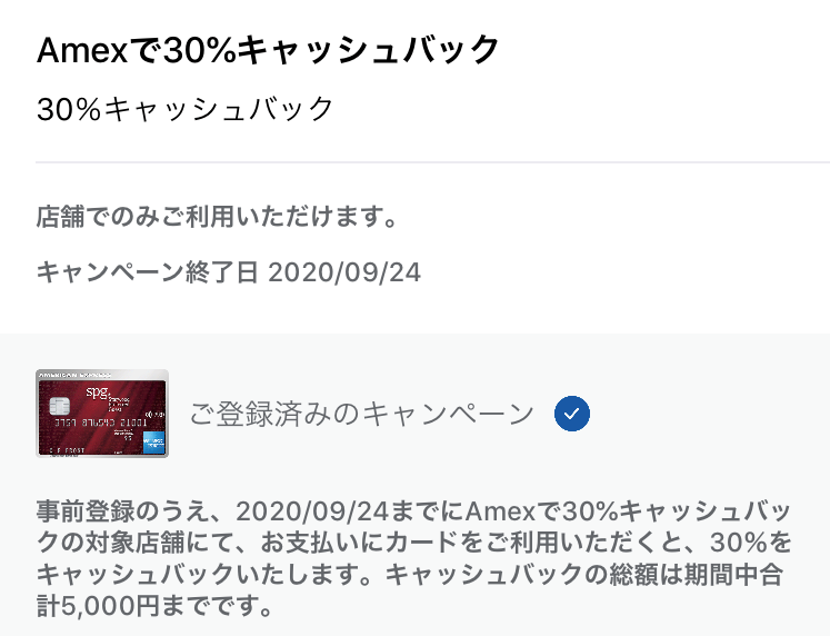 f:id:kura0840:20200903111127p:plain