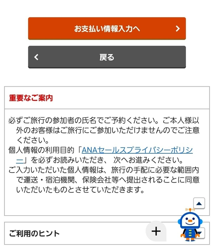 f:id:risoka17:20200903113634j:plain