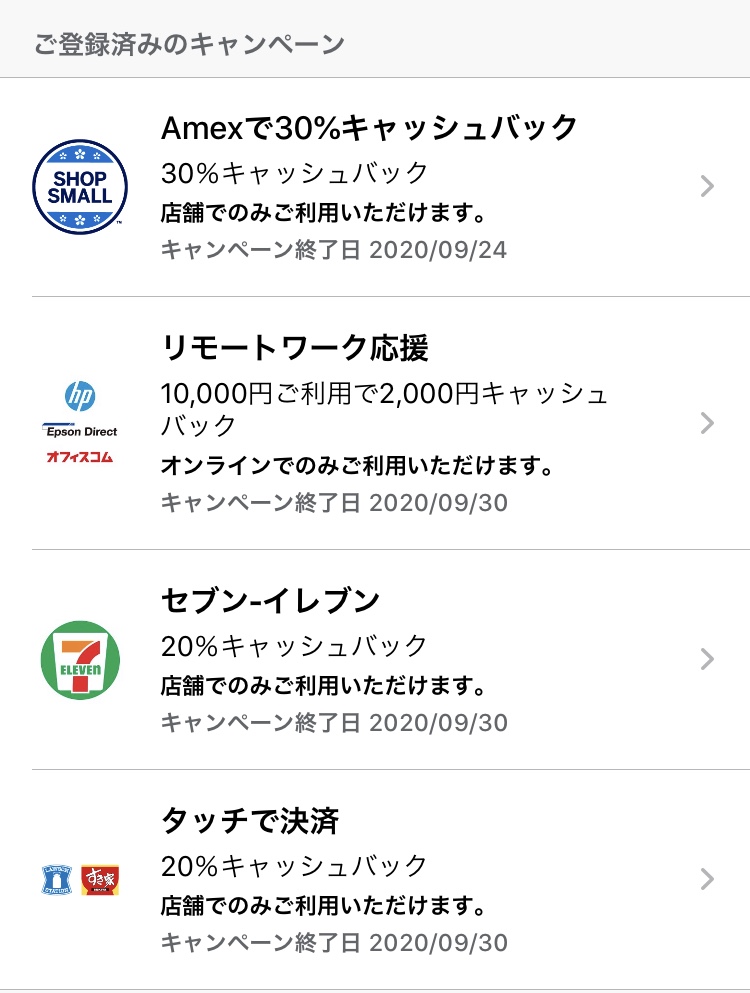f:id:kura0840:20200903231719j:plain