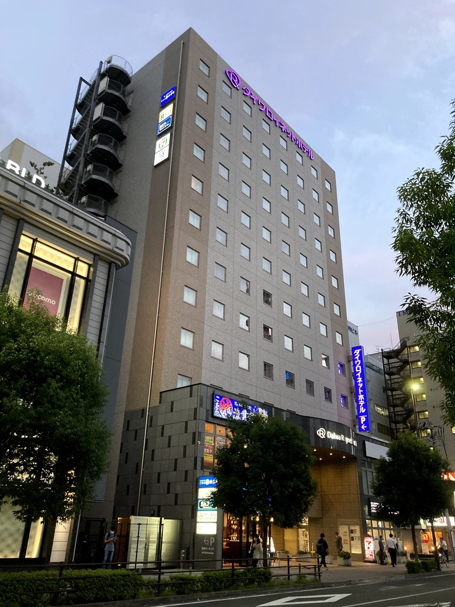 f:id:kura0840:20200919023219j:plain