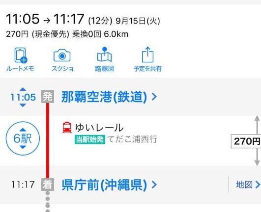 f:id:kura0840:20200922124136j:plain
