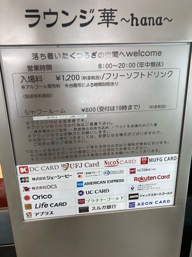 f:id:kura0840:20200922125649j:plain