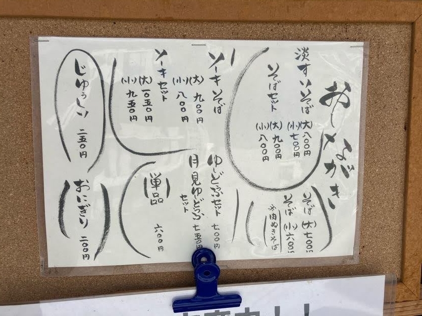 f:id:kura0840:20200922132053j:plain