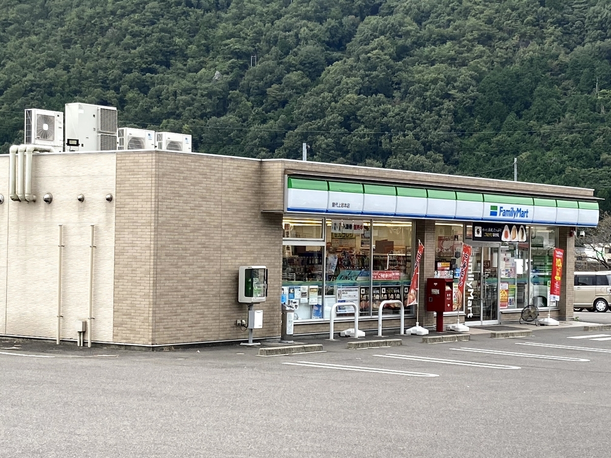 f:id:kura0840:20201008101707j:plain