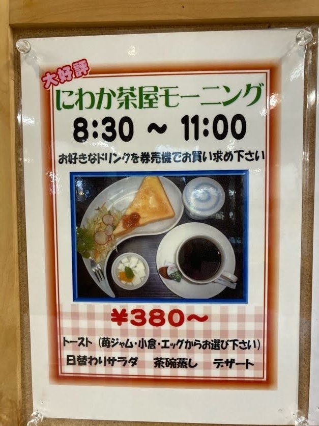 f:id:kura0840:20201008101919j:plain