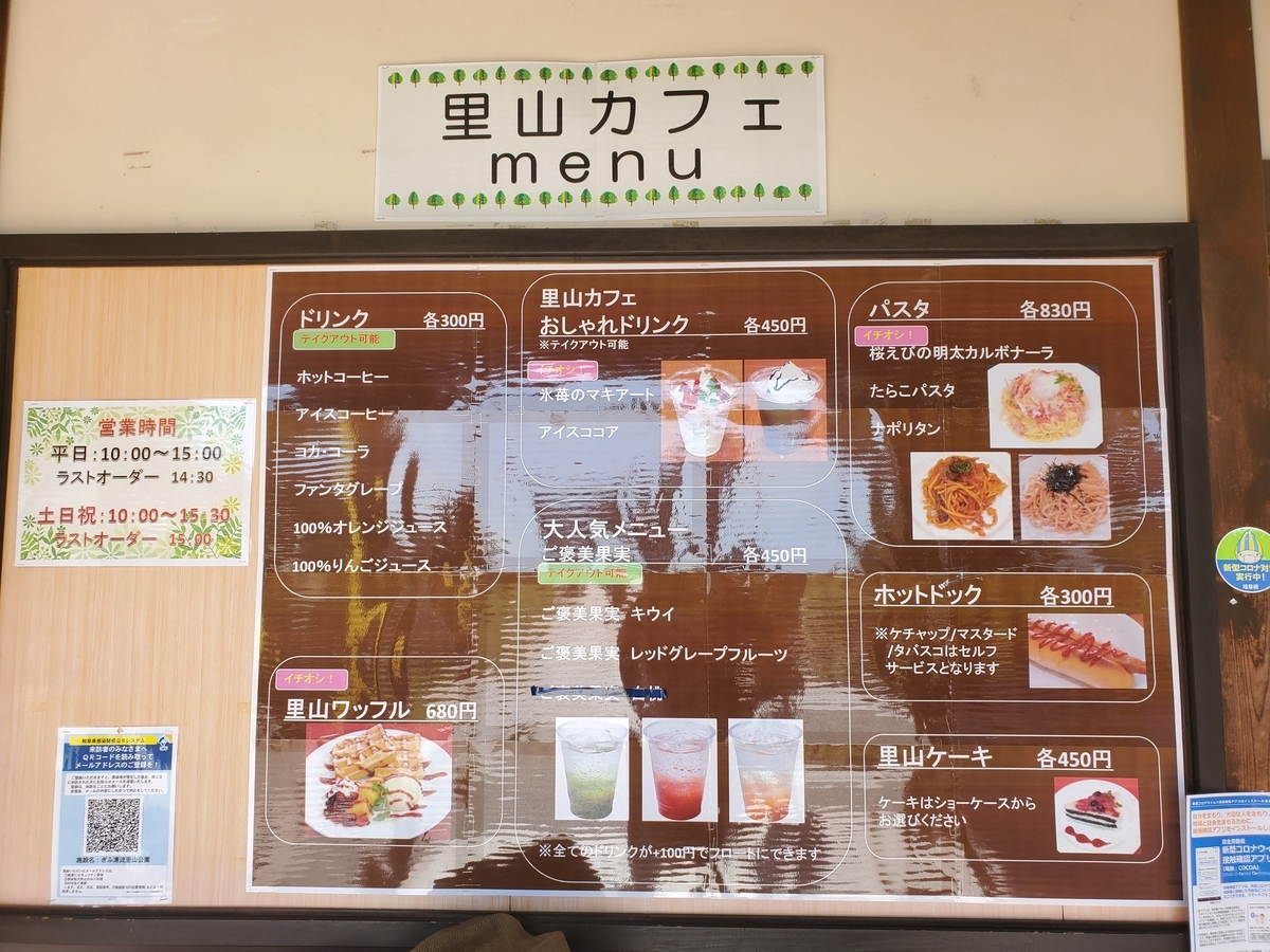 f:id:kura0840:20201009124735j:plain