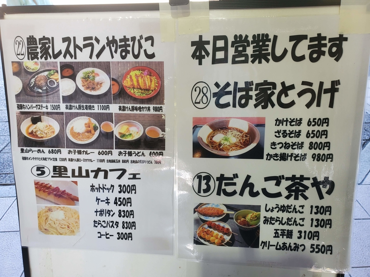 f:id:kura0840:20201009124803j:plain