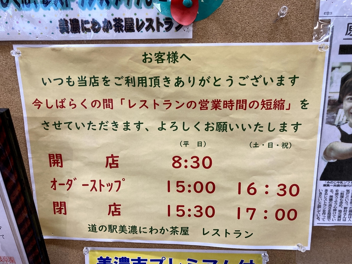 f:id:kura0840:20201011154343j:plain