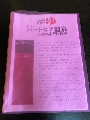 f:id:kura0840:20201120122639j:plain