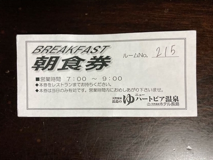 f:id:kura0840:20201120123251j:plain