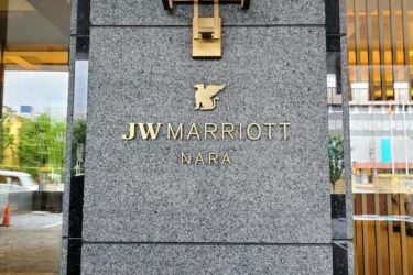 Naraジュニアスイート 【ブログ宿泊記】JWマリオット・ホテル奈良　アクセス・駐車場・予約方法も紹介【JW Marriott Hotel Nara】