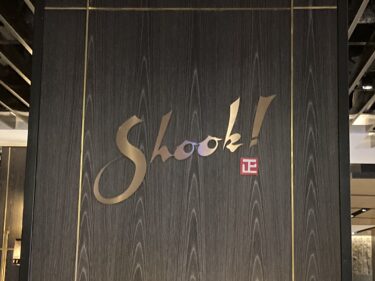 JWマリオット・クアラルンプール朝食レビュー。レストラン「Shook!」でビュッフェスタイルの朝食！【JW Marriott Kuala Lumpur】