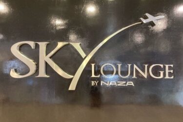 クアラルンプール・スバン空港スカイラウンジ利用記。プライオリティパスで利用可能【Subang Airport Sky Lounge】