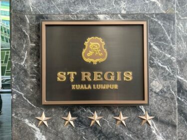 セントレジス・クアラルンプール宿泊記ブログ。ジュニアスイートルーム（2015号室）をご紹介【The St. Regis Kuala Lumpur】