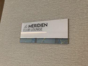 ルメリディアン・コタキナバルのクラブラウンジレビュー。カクテルタイム・アフタヌーンティー・朝食をご紹介。【Le Meridien Kota Kinabaru】