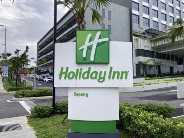 ホリデイイン・セパン宿泊記ブログ。アクセス・部屋・館内施設・朝食などご紹介。【Holiday Inn Sepang – Airport】